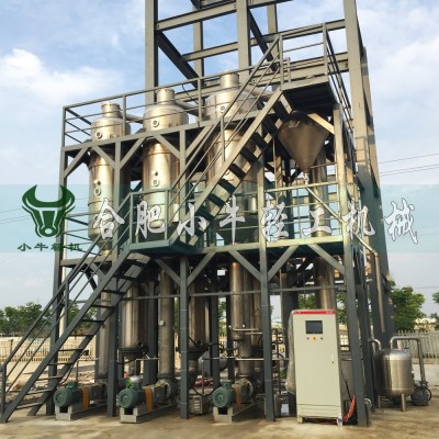 高鹽廢水蒸發(fā)器與冷凝器主要區(qū)別是什么？